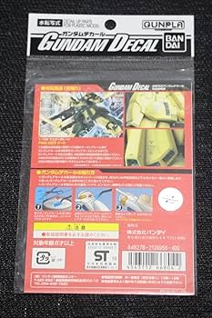 Amazon | デカール MG ジ O用 ジ オ | デカール 通販